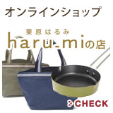 オンラインショップ